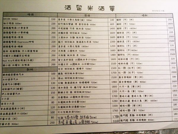 10643248_827804857230313_1535178918_n