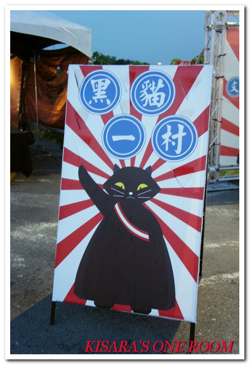 2014桃園地景藝術節:桃園地景藝術節賞月兔