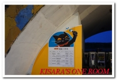 2014桃園地景藝術節:桃園地景藝術節賞月兔