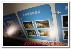 2014桃園地景藝術節:桃園地景藝術節賞月兔