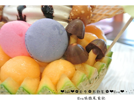 巴部屋工房：【食記】oO。台中 南區 巴部屋工房(BaBuu House)    好吃又繽紛的哈蜜瓜冰，來襲囉～。o○。