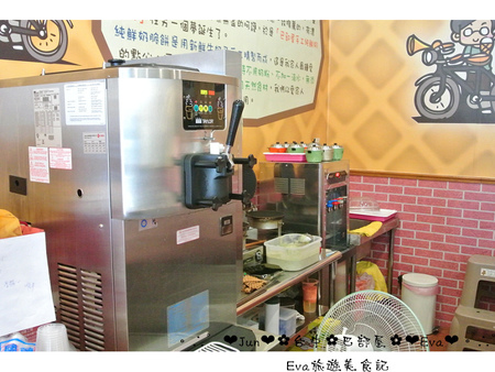 巴部屋工房：【食記】oO。台中 南區 巴部屋工房(BaBuu House)    好吃又繽紛的哈蜜瓜冰，來襲囉～。o○。