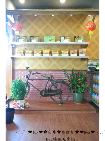 巴部屋工房：【食記】oO。台中 南區 巴部屋工房(BaBuu House)    好吃又繽紛的哈蜜瓜冰，來襲囉～。o○。