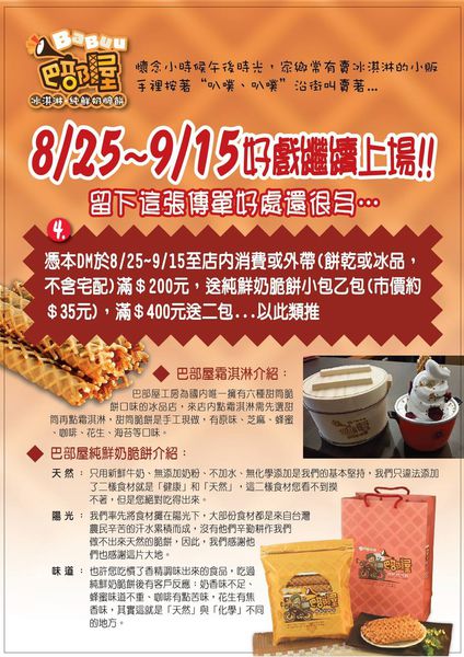 10562620_828293223861364_5177929706174661256_o