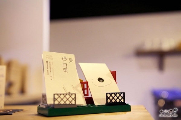 Venez Brunch 遇見司栗：永和早午餐 遇見司栗