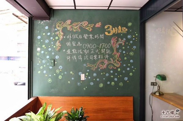 Venez Brunch 遇見司栗：永和早午餐 遇見司栗