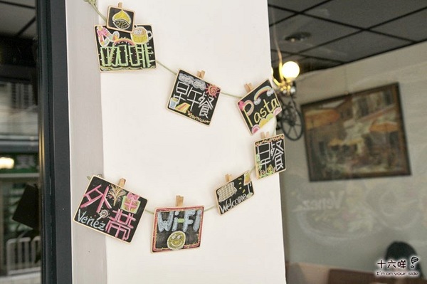 Venez Brunch 遇見司栗：永和早午餐 遇見司栗