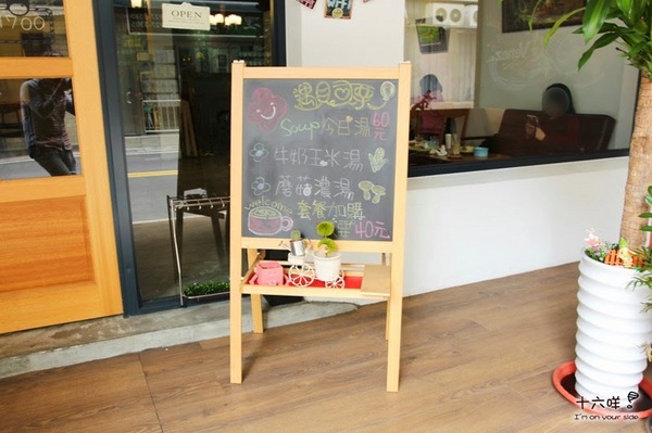 Venez Brunch 遇見司栗：永和早午餐 遇見司栗