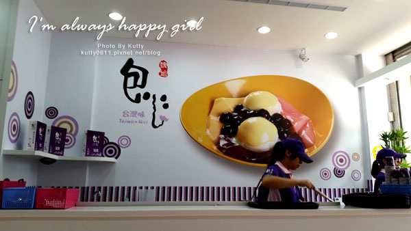 2014-7-19魏姐包心粉圓(光復店) (4).jpg