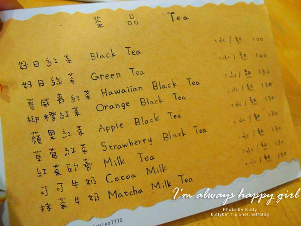 2014-7-25好日咖啡 (39).jpg