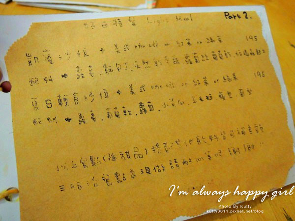 2014-7-25好日咖啡 (41).jpg