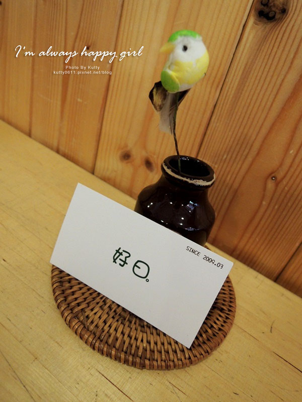 2014-7-25好日咖啡 (33).jpg