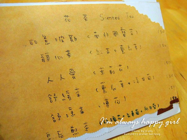 2014-7-25好日咖啡 (36).jpg