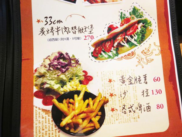 【新莊 餐廳】The Fire著火美式炭火原味牛排-獨特炭火乾式熟成牛排