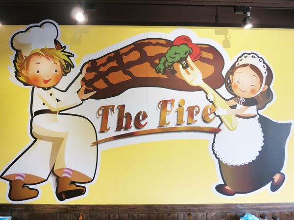 【新莊 餐廳】The Fire著火美式炭火原味牛排-獨特炭火乾式熟成牛排