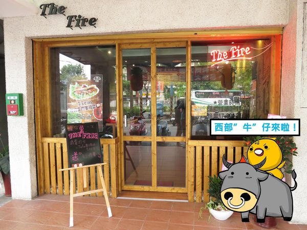 【新莊 餐廳】The Fire著火美式炭火原味牛排-獨特炭火乾式熟成牛排
