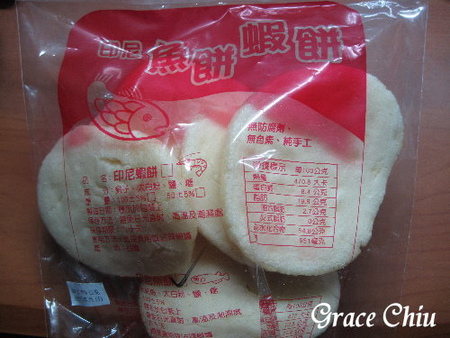 新美心印尼餐廳（new INDO-RASA RESTORAN）：台北地下街新美心印尼餐廳(new INDO-RASA RESTORAN)