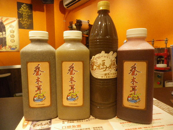 蔡木耳‧創意木耳飲專門店：『 蔡木耳‧創意木耳飲專門店』我的創意早午餐