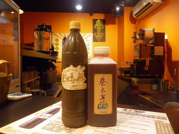 蔡木耳‧創意木耳飲專門店：『 蔡木耳‧創意木耳飲專門店』我的創意早午餐