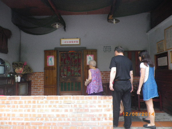 一把米家常菜：慶生宴[一把米家常菜]皆大歡喜