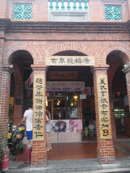 三峽老街：古樸˙歷史˙文化【三峽老街】展現風華