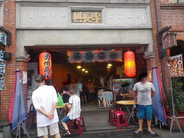 三峽老街：古樸˙歷史˙文化【三峽老街】展現風華