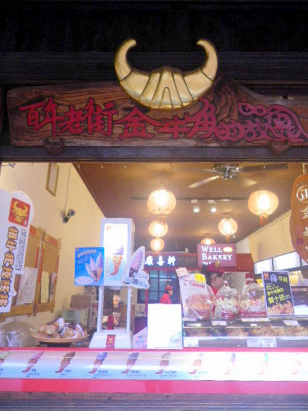 三峽老街：古樸˙歷史˙文化【三峽老街】展現風華