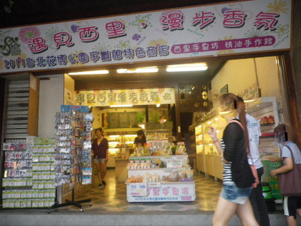 三峽老街：古樸˙歷史˙文化【三峽老街】展現風華