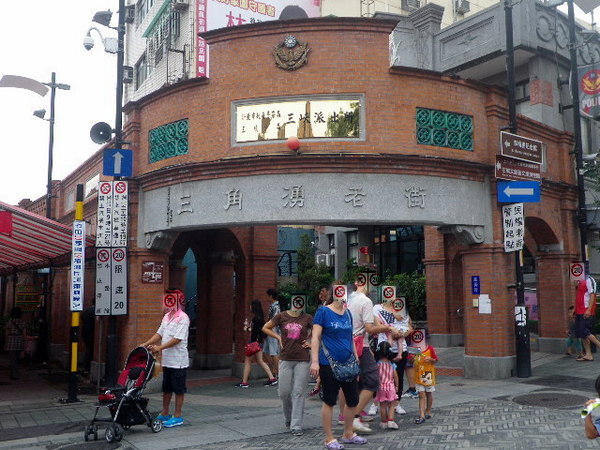 三峽老街：古樸˙歷史˙文化【三峽老街】展現風華