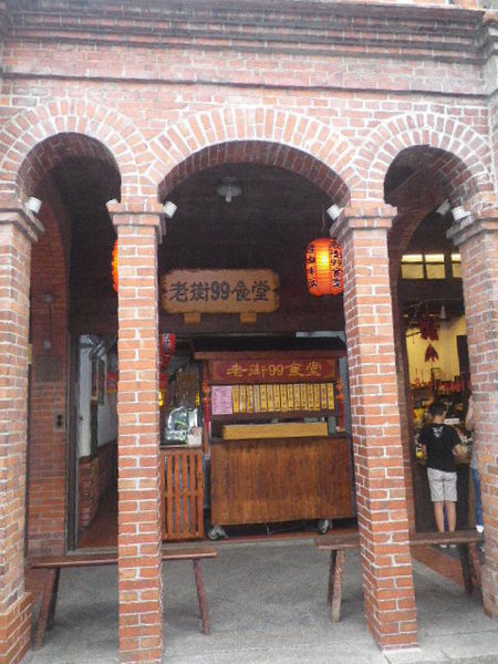 三峽老街：古樸˙歷史˙文化【三峽老街】展現風華