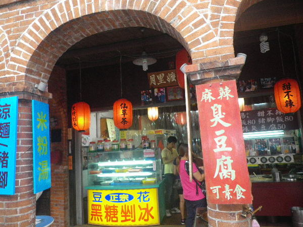 三峽老街：古樸˙歷史˙文化【三峽老街】展現風華