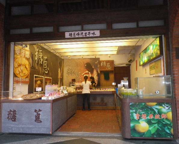 三峽老街：古樸˙歷史˙文化【三峽老街】展現風華