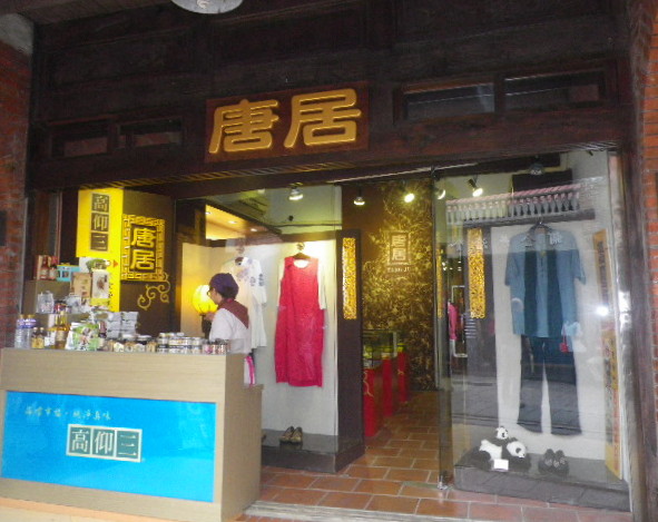 三峽老街：古樸˙歷史˙文化【三峽老街】展現風華