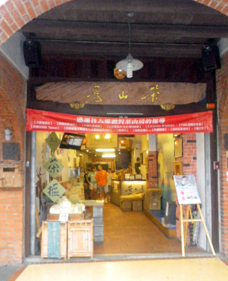 三峽老街：古樸˙歷史˙文化【三峽老街】展現風華