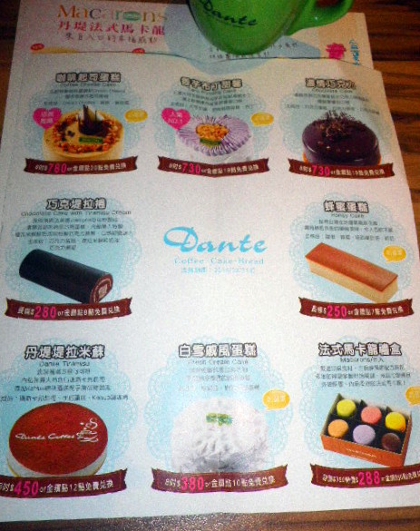 丹堤咖啡(南昌店)：不錯的環境˙不錯的口味˙沒有服務的服務