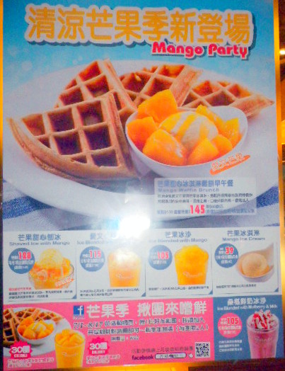 丹堤咖啡(南昌店)：不錯的環境˙不錯的口味˙沒有服務的服務