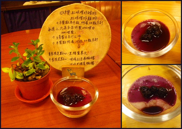 輔大緣日本餐坊:【日本餐坊】他˙抓得住我