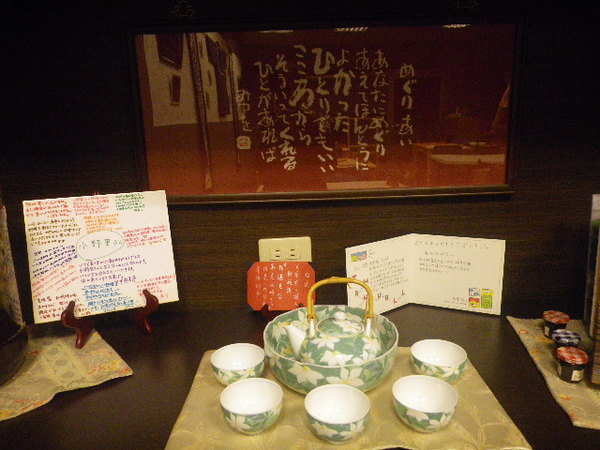 輔大緣日本餐坊:【日本餐坊】他˙抓得住我