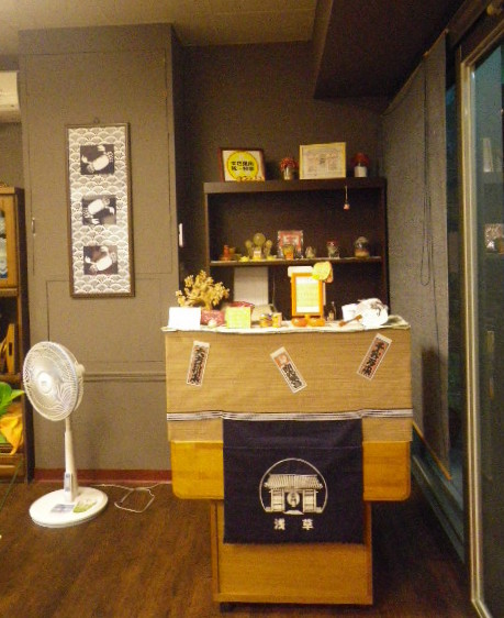 輔大緣日本餐坊:【日本餐坊】他˙抓得住我