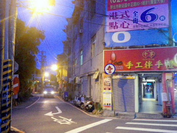 輔大緣日本餐坊:【日本餐坊】他˙抓得住我