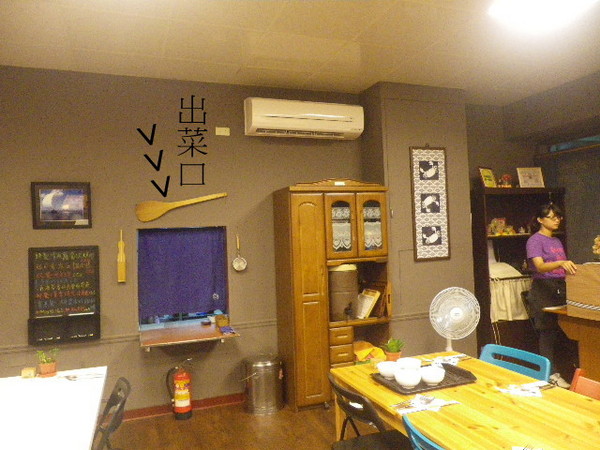 輔大緣日本餐坊:【日本餐坊】他˙抓得住我