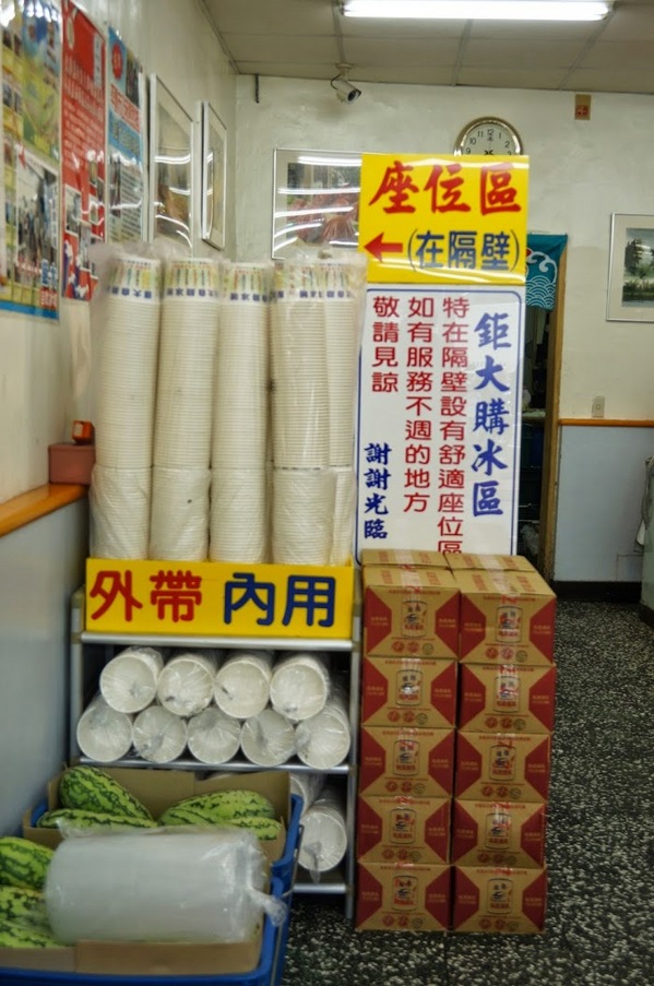 鉅大自助冰城：30年剉冰老店【 鉅大自助冰城】