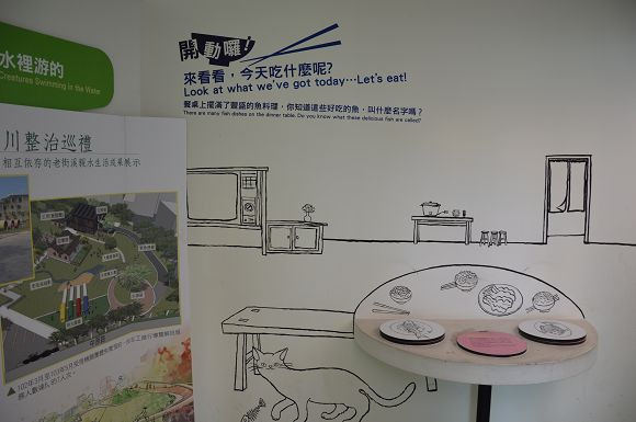 老街溪河川教育中心20
