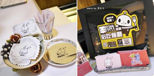 Mumu小巴黎：台南中西區]mumu小巴黎-精緻料理X微醺飲品!!推各種調酒，杯杯炫目迷人!豬腰肉排香唷!!