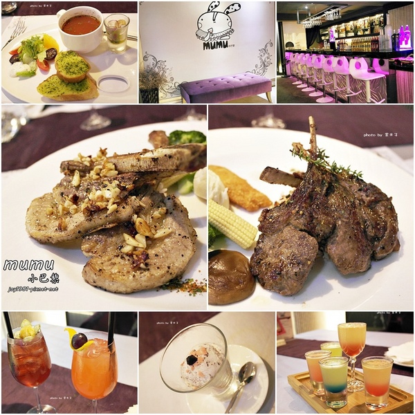 Mumu小巴黎：台南中西區]mumu小巴黎-精緻料理X微醺飲品!!推各種調酒，杯杯炫目迷人!豬腰肉排香唷!!