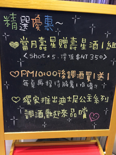 Mumu小巴黎：[台南]約會首選 Mumu小巴黎