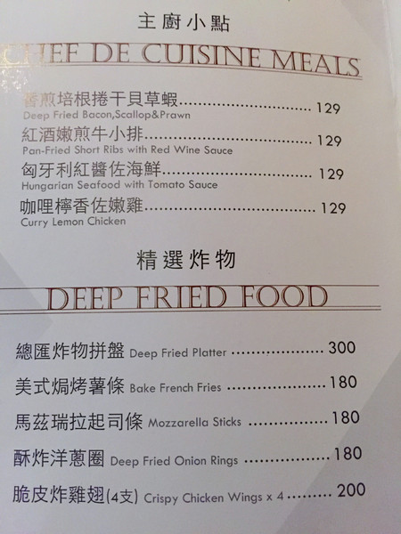 Mumu小巴黎：[台南]約會首選 Mumu小巴黎