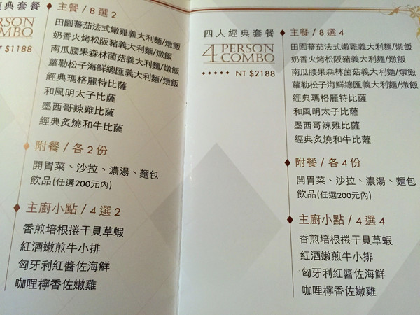 Mumu小巴黎：[台南]約會首選 Mumu小巴黎