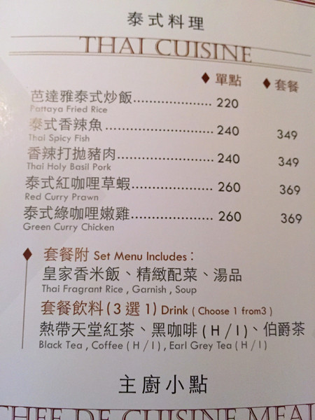 Mumu小巴黎：[台南]約會首選 Mumu小巴黎