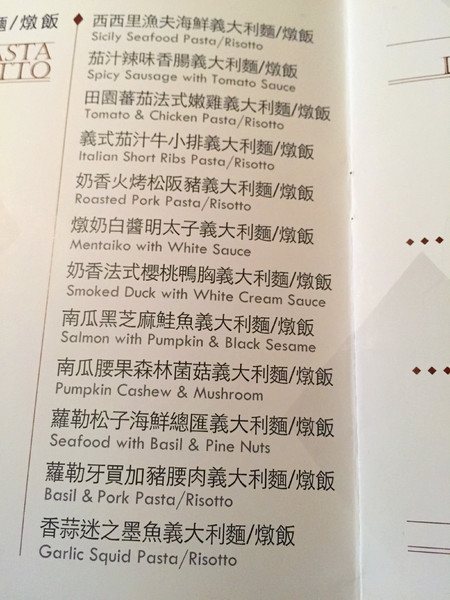 Mumu小巴黎：[台南]約會首選 Mumu小巴黎